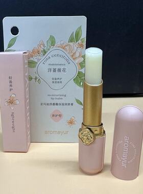 少女粉蔷薇保湿润唇膏文艺清新