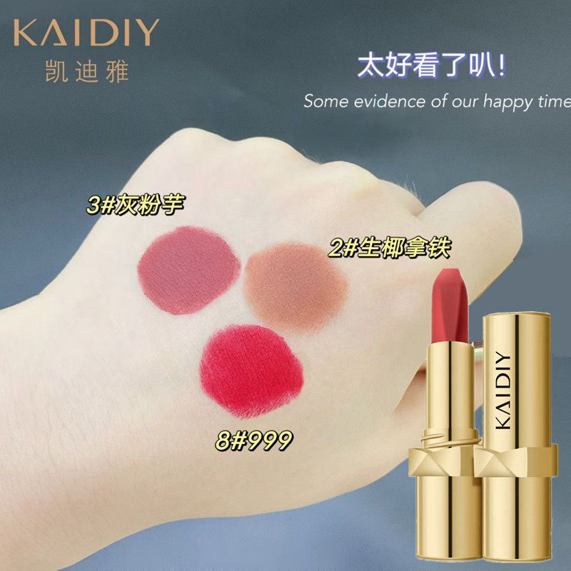专柜凯迪雅金管丝绒不沾杯口红哑光高质感持久防水欧美红棕高饱和