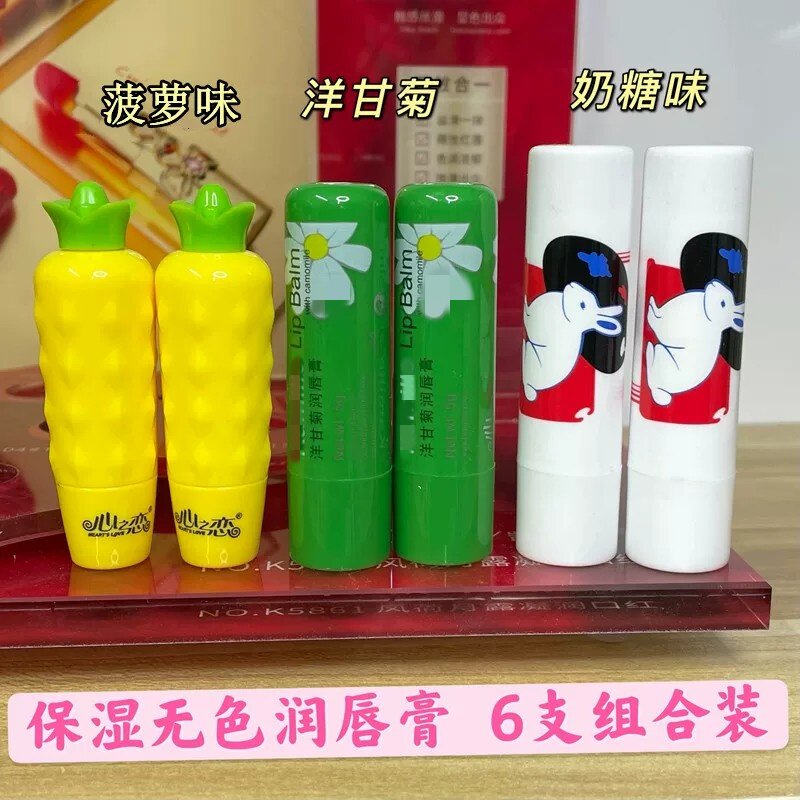 国货大菠萝白兔奶糖甜润唇膏6支保湿补水果味滋润无色怀旧防干裂