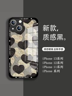 复古油画爱心iPhone15手机壳14promax新款13pro高级感苹果11小众12mini网红7p少女心x女款xs玻璃镜面xr套xmax