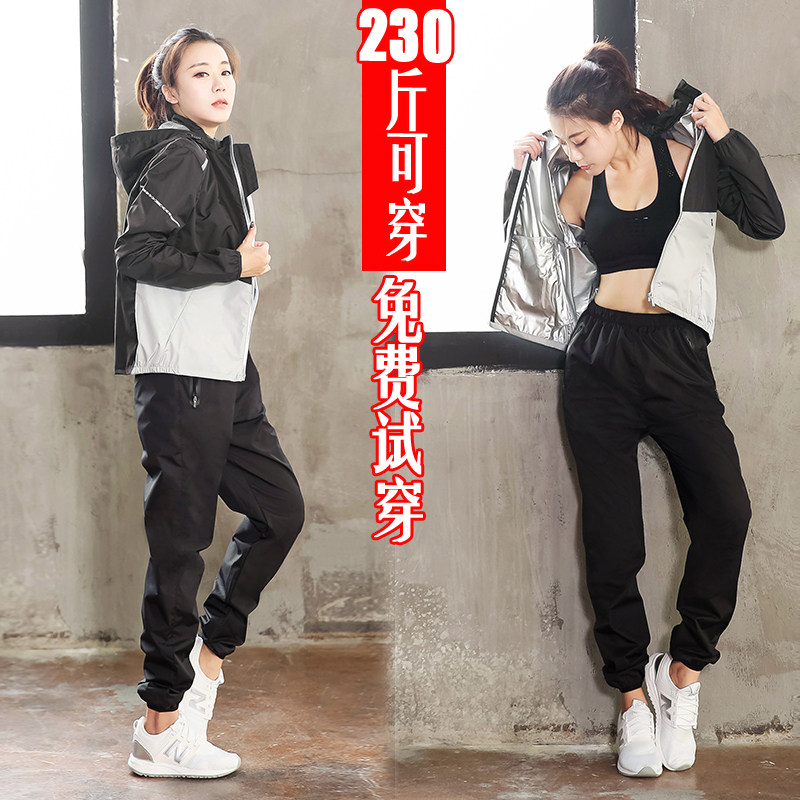 暴汗服胖mm200斤秋季大碼套裝瑜伽運動發汗減肥衣爆汗跑步出汗服在類目 運動/瑜伽/健身/球迷用品, 瑜伽, 瑜伽服中 - 來自Buy2taobao.com提供專業的淘寶代購服務