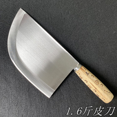 砍骨分肉刀1.6斤皮刀 半圆刀 塘村 刀具市场卖肉