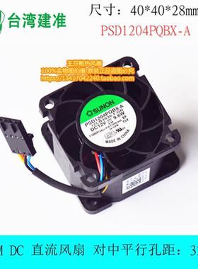 DELL戴尔 R210服务器风扇 0T705N 0N229R 4cm 4028 PSD1204PQBX-A