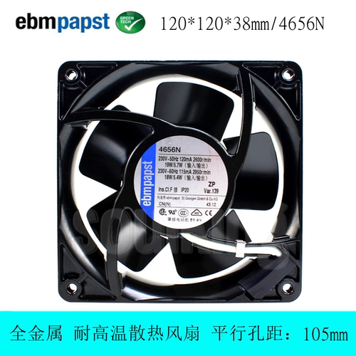 ebmpapst TYP4580N 4650X 4650N 4558N 4656Z 4656N 230V交流风机