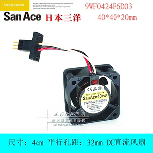 0507 24V 9WF0424F6D03 原装 0001 0.076A 三洋发那科风扇 A90L