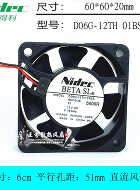D06G-12TH 01BS  全新 NIDEC 6020 12V 0.18A 6厘米cm 散热风扇