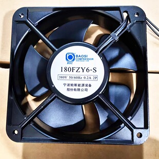宁波 鲍斯能源装备股份有限公司 180FZY6-S 380V 18060 18cm 风扇