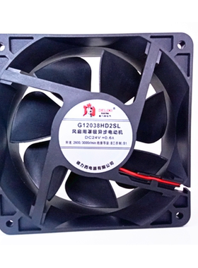 全新G12038HD2SL 24V 0.6A 12038 12CM 焊机风扇用罩极异步电动机
