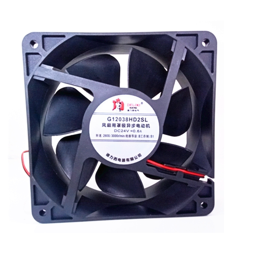 全新G12038HD2SL变频器散热风扇