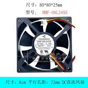 CX1 8025 24V CA2608H01 全新A840 08L24SS 0.18A 变频器风扇 MMF
