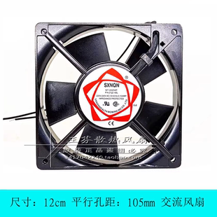 全新 SF12025AT 220V 交流风机12CM厘米 双滚珠轴承 机柜散热风扇