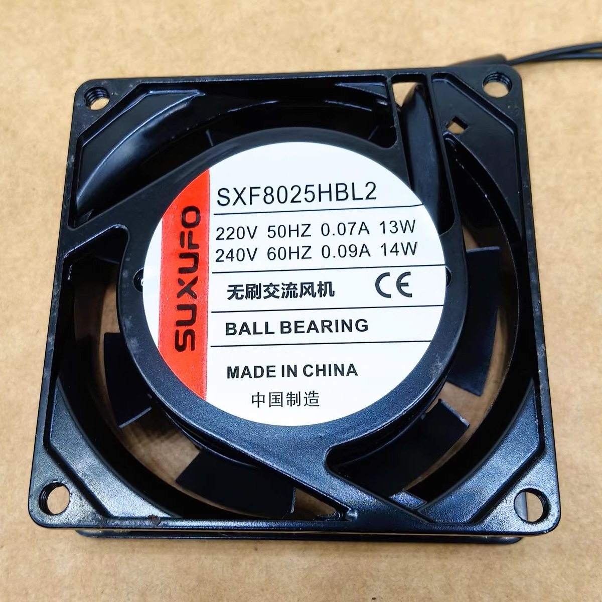 SUXUFO SXF8025HBL2 220V 无刷交流风机8025 8CM滚珠轴承散热风扇