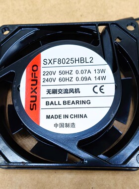 SUXUFO SXF8025HBL2 220V 无刷交流风机8025 8CM滚珠轴承散热风扇