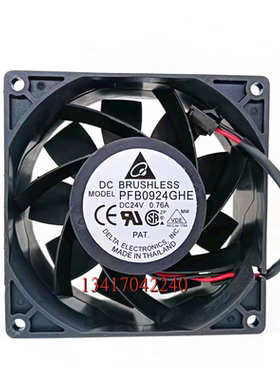 原装台达 PFB0924GHE 24V 0.76A 9238 9.2cm厘米 变频器 散热风扇