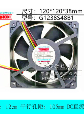MECHATRONICS G1238S48B1 48V 0.080A 12038 12厘米cm 变频器风扇