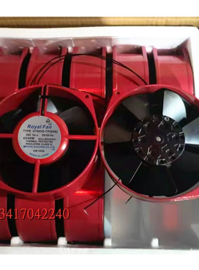 全新Royal Fan TYPE UT655D-TP[B56] 220V 43/40W 全金属散热风扇