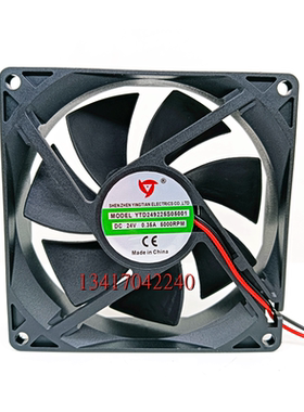 全新应天 YTD249225S05001 24V 0.35A 9.2CM厘米电焊机变频器风扇