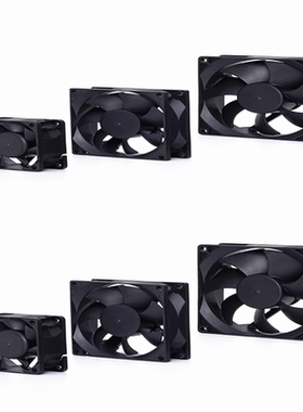 全新12V 6/7/8/9cm12cm厘米静音功放机柜电焊机变频器24V散热风扇