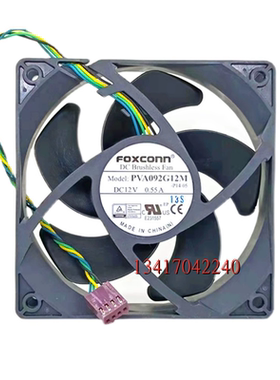 富士康PVA092G12M-P14-05 12V 0.55A 9.7/10CM厘米 9725 1025风扇