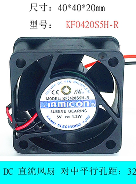JAMICON KF0420S5H-R 5V 1.3W 4CM 4020交换机静音风扇40*40*20MM
