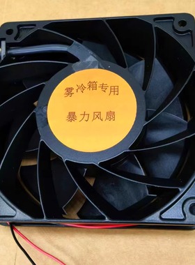 极飞p150pro p150雾冷箱暴力风扇,全防水超大风力出口级不惧酷热