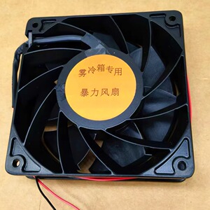 极飞p150pro p150雾冷箱暴力风扇,全防水超大风力出口级不惧酷热