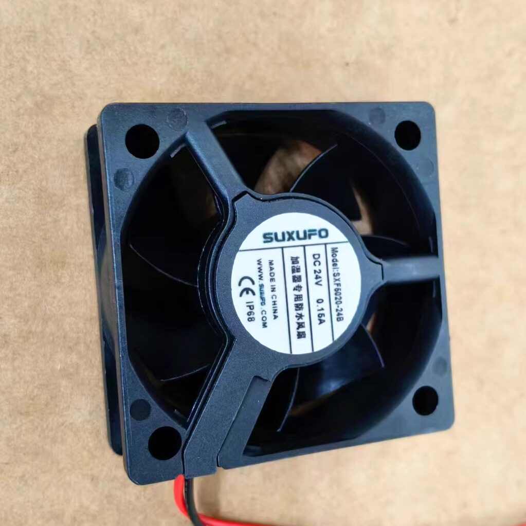 全新SUXUFO 12V 24V 50*50*20MM 5CM厘米 加湿器防水防潮散热风扇