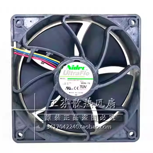 全新/NIDEC 12CM 12038 暴力散热风扇 V12E12BS1B5-07 12V 1.85A