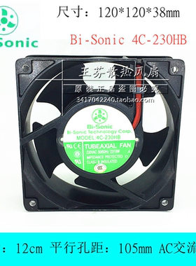 4C-230HB 百瑞Bi-Sonic 12038 12CM 耐高温 轴流风机风扇 AC 230V