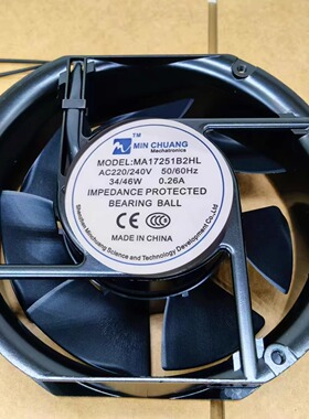 原装MIN CHUANG MA17251B2HL 220V 34/46W 交流散热风扇滚珠风机