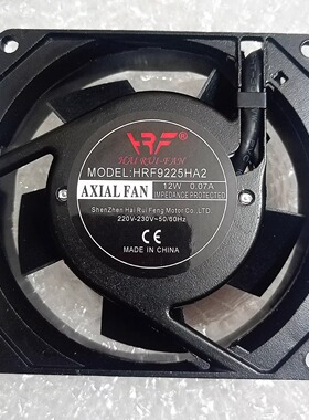 全新 HRF9225HA2 220V-230V 12W 9225 9.2cm厘米交流风机散热风扇