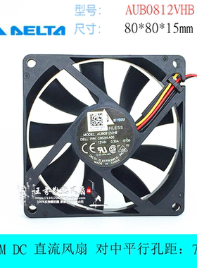 全新台达8CM厘米 8015 12V电源机箱散热风扇AUB0812VHB C953N-A00