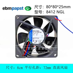 12V NGL 0.6W 8厘米CM 静音电源散热风扇 全新EBMPAPST 8025 8412