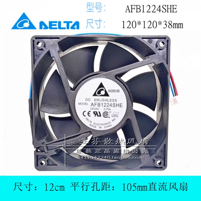 全新AFB1224HE/HHE/SHE/VHE/EHE/GHE12038 12cm变频器散热风扇24V