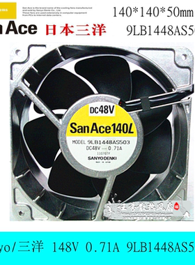 叶子Sanyo/三洋 14050 48V 0.71A 9LB1448AS503 14cm金属散热风扇