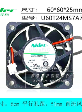 全新原装Nidec U60T24MS7A7-51 24V 6cm厘米 6025 变频器散热风扇