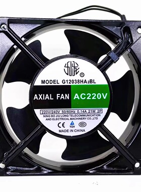 全新 G12038HA2BL AC220V 滚珠轴承21W 12cm厘米交流机柜散热风扇