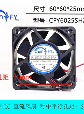 全新 CFY6025SH24 6025 6cm厘米 24V 60*60*25mm 变频器散热风扇