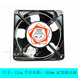 120 220 12CM厘米120 110V 38MM电焊机KTV机柜小风扇散热风机 380