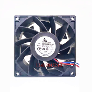 0.75A 全新台达FFB0912VHE 9238 12V 散热风扇5000转速 9.2cm厘米