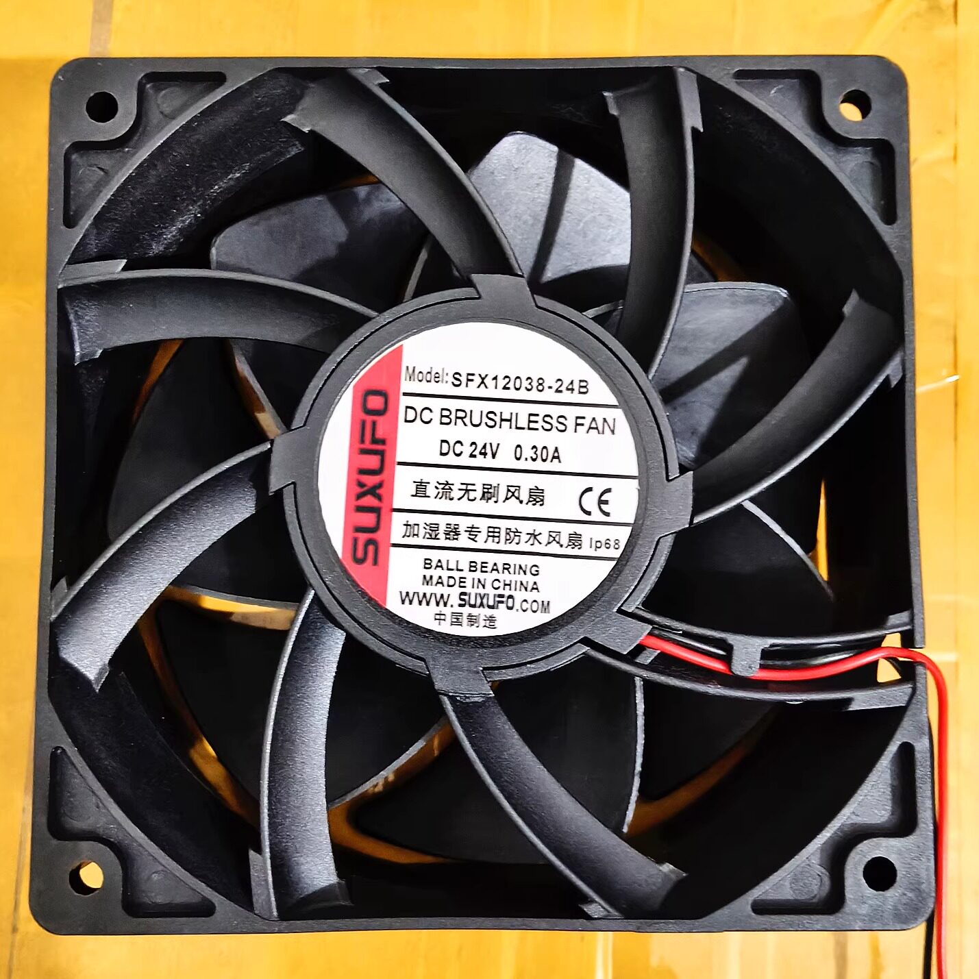 工业超声波加湿器防水风扇制冷风机4/6/8/9/12厘米 12/24/48/220V