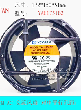 YCCFAN滚珠轴流 YAH1751B2 AC 220/240V 17251 逆变焊机 散热风扇