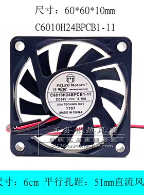 PELKO Motors C6010H24BPCB1-11 24V 0.15A 6010 6cm厘米散热风扇