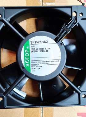 SOTOP SF1525HA2 1525HA2BMW-JJ 230V0.15A 15cm全金属耐高温风扇