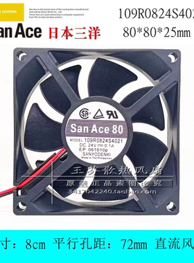 全新 三洋 109R0824S4021 8025 8cm厘米 24V 0.1A 变频器散热风扇