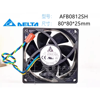 全新台达 AFB0812SH 12V 0.51A 8025 8CM厘米 CPU散热器 散热风扇