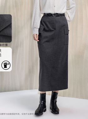 3S女装冬季通勤风灰色毛呢半身裙中长款直筒包裙气质显瘦