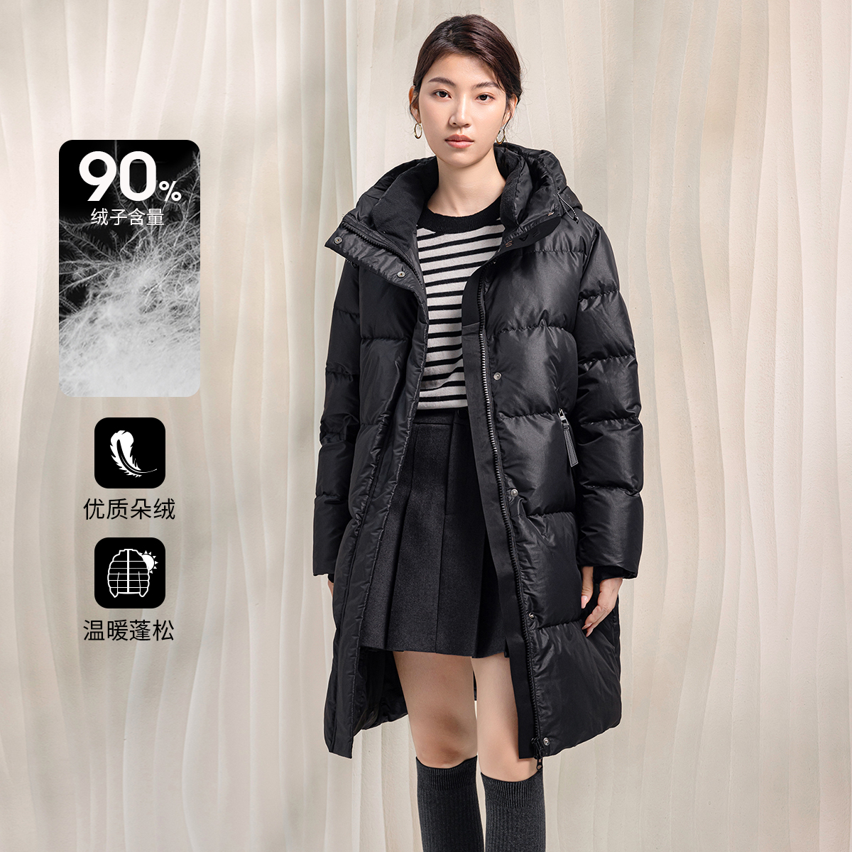 3S女装冬廓形长款羽绒服女90%绒子含量连帽保暖显瘦黑色外套