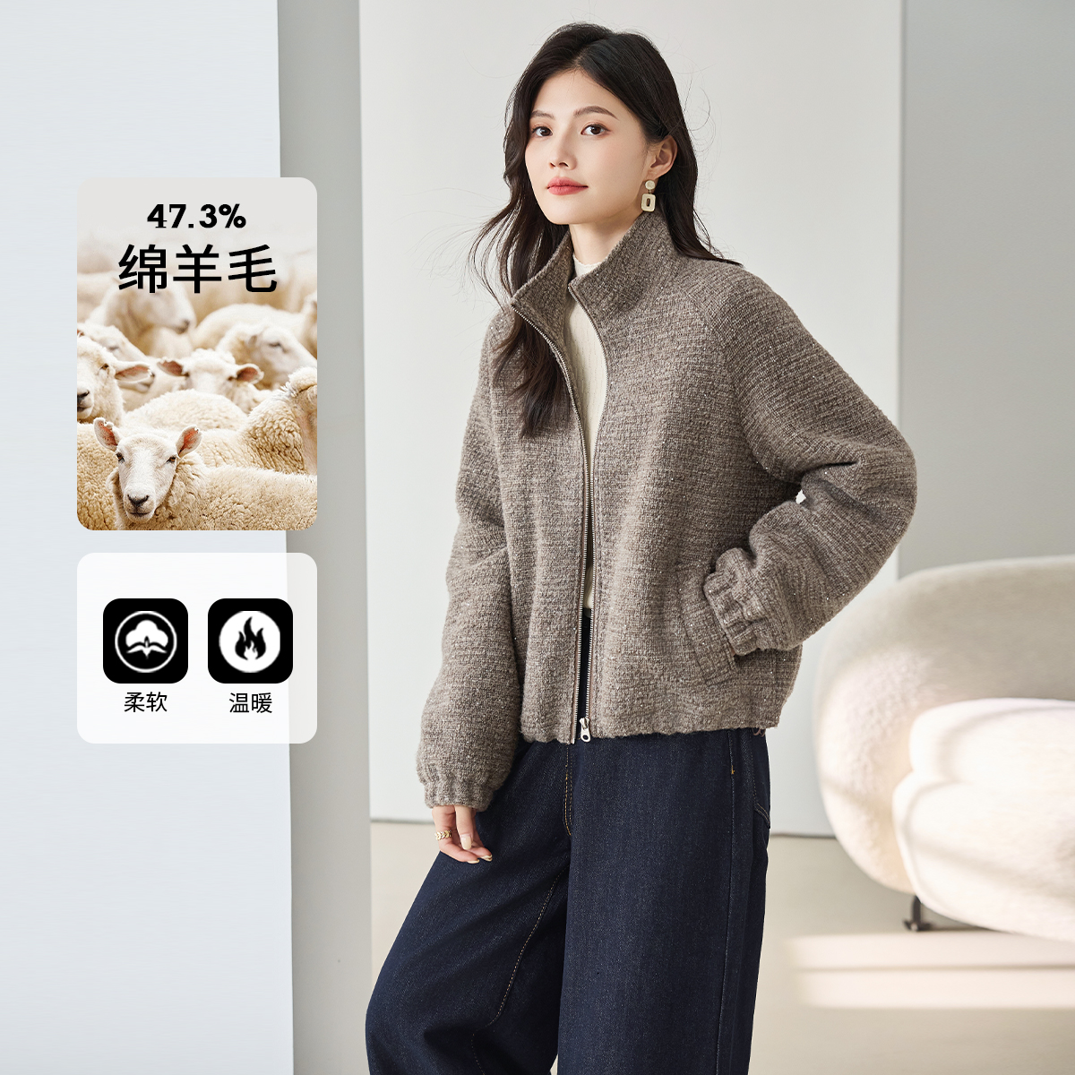 3S女装2025冬季新款美拉德风外套女立领短款保暖夹克毛呢小个子