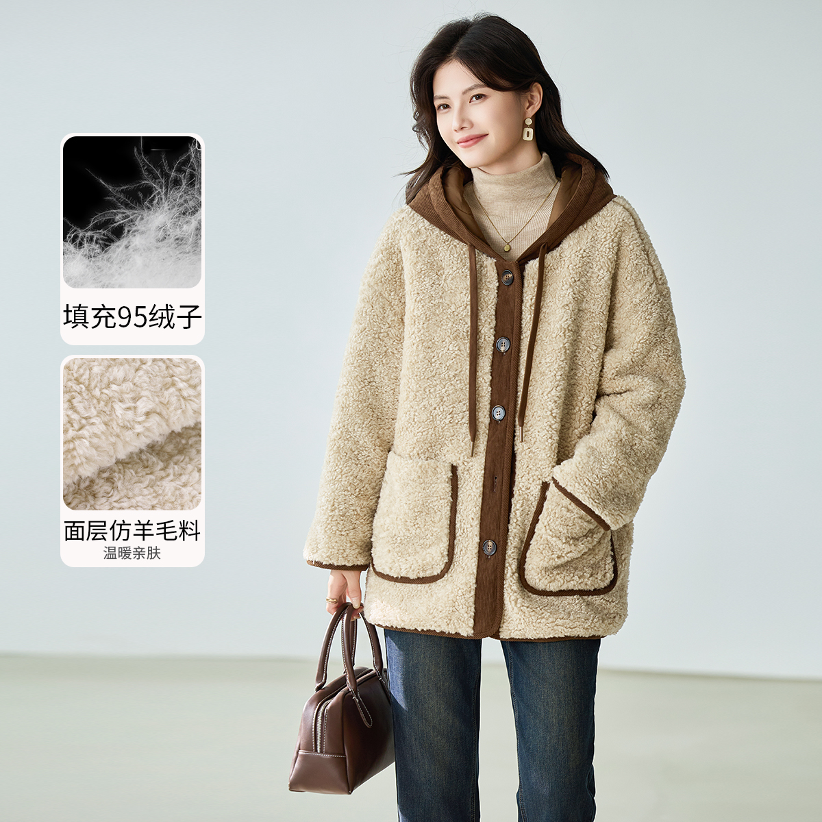 3S女装2025冬季新款连帽羊羔毛外套中款宽松拼接撞色百搭羽绒服